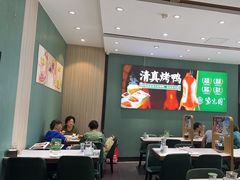 -紫光园(创始店)