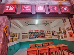 -杭州宋城