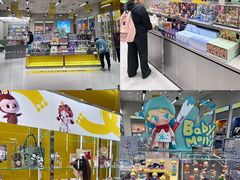 -天河城购物中心