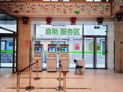 -北京中医药大学第三附属医院