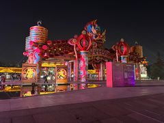 -大唐不夜城