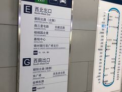 -呼家楼(地铁站)