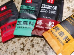 -丰茂烤串(公园店)