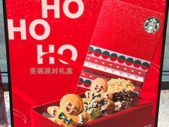 -星巴克(福州万象九宜城分店)