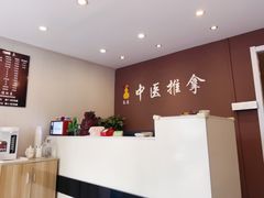 -悬壶盲人推拿按摩中心(长江路店)