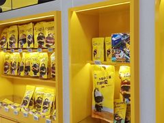 面包甜点陈列柜-周黑鸭(深圳大新地铁站店)