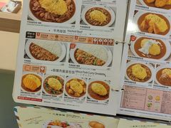 -CoCo壱番屋(现代城店)