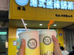 -阿凸芋圆(上帝街店)