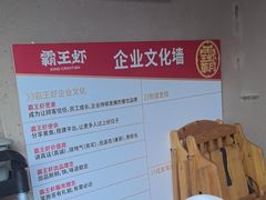 -霸王虾·小龙虾香辣蟹(玉林店)