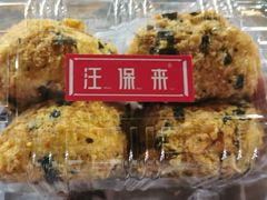 -汪保来(杭州解放路店)