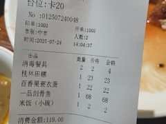 -随缘小馆(红岭路店)