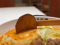 -味千拉面(广州白云机场T1西二店)