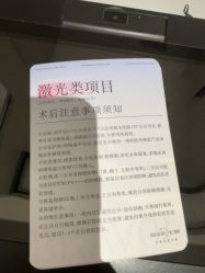 -杭州米兰柏羽医疗美容医院