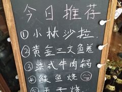 -小曹日本料理(软景中心店)