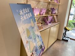 -GANSO元祖食品(延长路店)