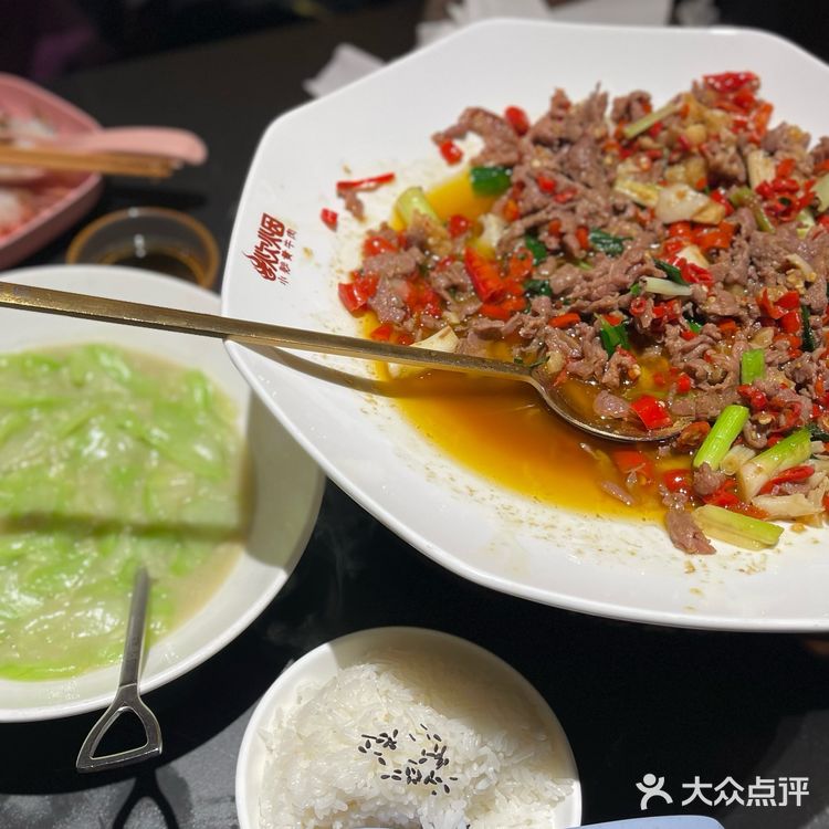 一餐很愉快的湘菜，辣冒顶了