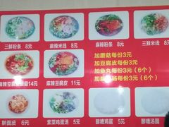 -老字号杨坡红油米线腊汁肉夹馍(东四道巷店)