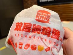 -汉堡王(上海凌云壹街坊店)