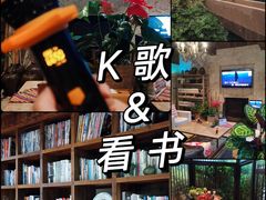 -看见远方·莫干遥远的山民宿