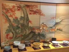 -みかわ是山居