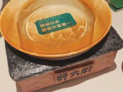 -费大厨辣椒炒肉(7mall店)