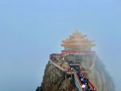 -老君山风景名胜区