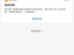 -白魁老号饭庄(安内店)