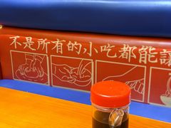 -再回首(中天健广场店)