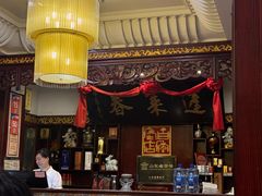 -蓬莱春(芝罘店)