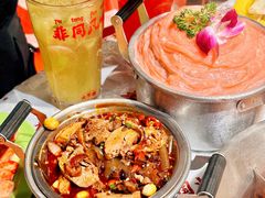 -大芊金重庆串串火锅(南京路店)