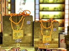 -老尹家海参·海参伴面(阿里山路店)