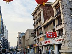 -百年尹氏汤包(湖南路狮子桥店)