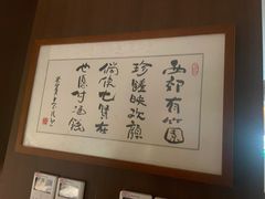 -西郊竹园甲鱼面(老一中店)