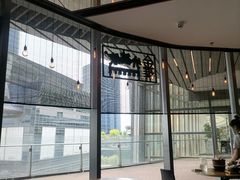 -金牌外婆家(苏州中心店)