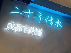 -滋味烤鱼(马北店)