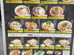 -かごしまラーメン我流風天文館本店