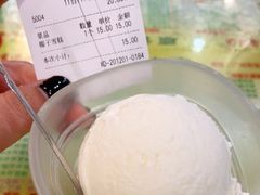 -顺记冰室(宝华路店)