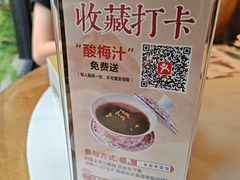 -二泉园老菜馆·百年无锡菜