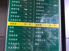 菜单-1点点(河南中路店)