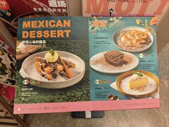 -墨纪Mojí墨西哥餐厅(官舍店)