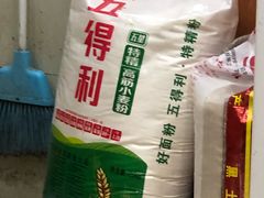 景观位-霍嘟嘟手工水饺(黄山花园店)