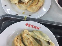 -劈柴院锅贴(沈阳路店)