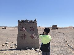-哈密雅丹大海道景区