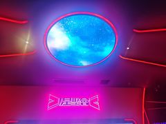 -星聚会KTV X Party(上海真如中海环宇城店)