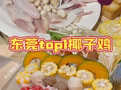 -润泽园椰子鸡(汇一城店)