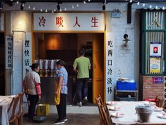 门面-霸王虾·麻辣小龙虾(清水河公园店)