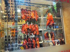 -丽的面家(多宝路店)