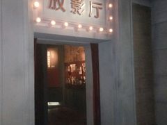 -长影旧址博物馆