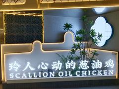 -玲珑·新粤菜(安华汇店)