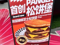 -STARLING八哥松饼(雅宝店)